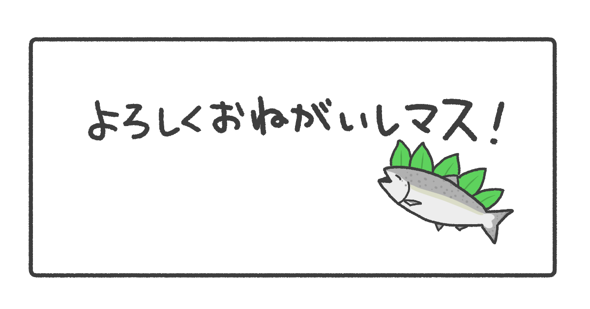 マス　イラスト